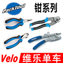 PARKTOOL CN-10 cutting line NP-6 tip SP-7 bending nozzle BT-2 cable clamp HBT-1 hydraulic cutting