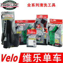 FINISHLINE finish line bicycle cleaning brush tool degreasing chain washer set flywheel line maintenance