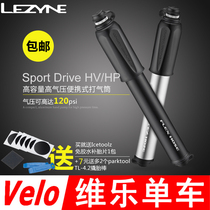 LEZYNE thunder sound SPORT DRIVE HP HV bicycle mini 120p high pressure air tube beautiful mouth portable