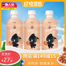 Luo Xiaohe joint Kang Master Brown Sugar Milk tea 330ml*12 bottles of animation linkage drink whole box special offer