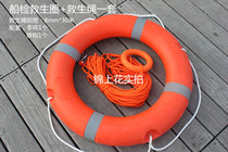 Marine professional lifebuoy adult life-saving swimming ring 2 5KG thick heart GB plastic 5556