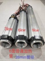 PTC semiconductor ceramic 6-sided heating pipe floor heating radiator boiler energy-saving and environmental protection new products on the market