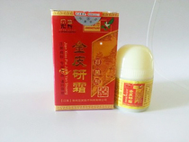 Gympie cream smile Changzhou Buy 2 get 2 buy 5 get 5 free Cotton swabs New Years Day