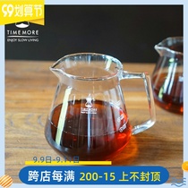 TIMEMORE Tymo glass coffee sharing pot home hand-made coffee set
