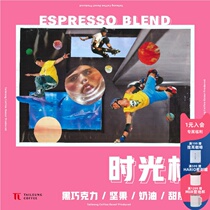 Italian coffee Mellow blend Bean concentrate blend espresso boutique fresh baked one pound PRCAFE