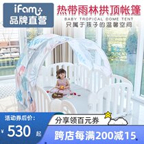  South Korea imported IFAM rainforest vault tent fence game house sensibility Infants and children independent space