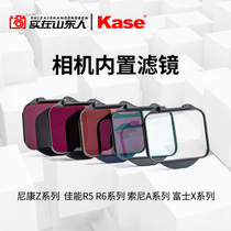 kase card color built-in filter for Sony A7 Nikon Z6Z7 Canon R5R6 Fuji XT4uv mirror ND mirror