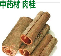 Gui Pig selected quality pure Guipi meat Mountain Cinnamon Earth cinnamon Mountain Yushi Mountain Gui Piti 500