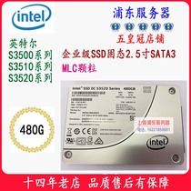 United Insurance Intel Intel 480G 800G Solid State SSD Hard Disk 2 5-inch S3500 S3520 Enterprise Class