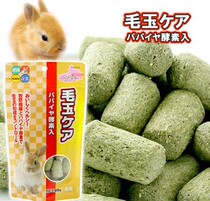 Japan Haipeter HIPET grinding tooth grass grain papaya enzyme defecate 85g