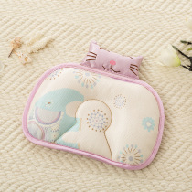 Spring and summer autumn baby shape pillow 0-1 year old correction anti-bias newborn sweat absorption breathable Four Seasons General Pillow