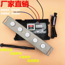 Suction range hood accessories touch switch computer control board motherboard large five-digit universal custom circuit motherboard