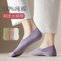 Socks Children Summer 2022 New Boat Socks Invisible Socks Female Non-slip Pure Cotton Shallow Mouth Thin style Casual Boat Socks zak3