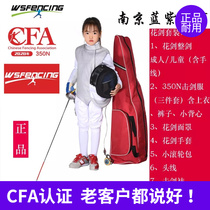 Nanjing Blue Purple Children adult heavy sword whole set of equipment CFA Recognition Competition Suit Fencing Heavy Sword Equipment Complete