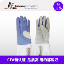 AF New products Three-use anti-wear and abrasion fencing Fencing Gloves Flowers Sword sword Heavy sword universal childrens adult training match
