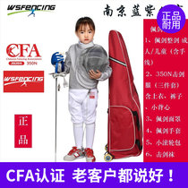 Nanjing Blue Purple Children Adult Pei Sword Whole Kit Equipment CFA Certified Boutique Competition Suit Complete Equipment