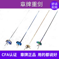Chapter Brands Heavy Sword Competition Heavy Sword Children Adult Competition Sword Boutique Rust Prevention Electric Sword Delivery Hand Wire Electric Heavy Sword