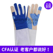 Nanjing Blue Purple Heavy Sword Flower Sword Glove Ox Leather Material Palm Thickened Pei Sword Glove Match Special Gloves 