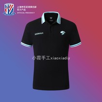  (Spot)Xiaoxia handmade agent 2021 summer short-sleeved polo shirt Shanghai Shenhua