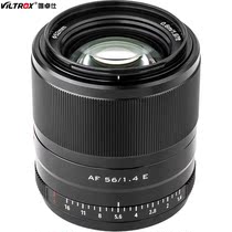 Weizuo Shi Sony 56mm f1 4 e-mount micro single fixed focus portrait lens STM autofocus large aperture
