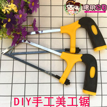 Small hacksaw mini ju woodworking saw mo xing ju manual hand saw band saw blade small hacksaw frame