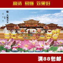 High-definition support for the Great Brahma King