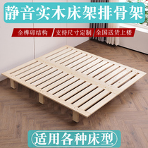 Pine bed shelf row frame 1 8 m bed board support frame tatami solid wood bed frame 1 5 hard bed board can be customized
