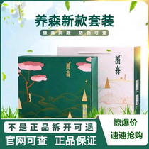 Yangsen official website hot pack medicine bag New Times Liv official health hot compress belt body outer bag