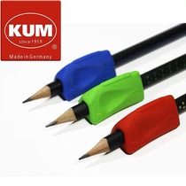 German imported KUM KUM KUM pen holder corrector index finger pen set children beginner pupil pencil correction