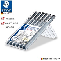 German STAEDTLER Schderlou 308 SB6P drawing needle pen) drawing pen) hook line 6 sets