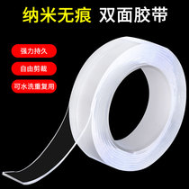 Japan FaSoLa nano paste double-sided adhesive non-marking universal tape Strong transparent non-slip patch black technology artifact