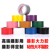 Color tape Cloth tape Single-sided superglue Waterproof carpet tape diy decorative red black superglue