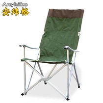 Outdoor ultra-light aluminum alloy folding chair backrest chair Fishing chair Household armchair leisure chair