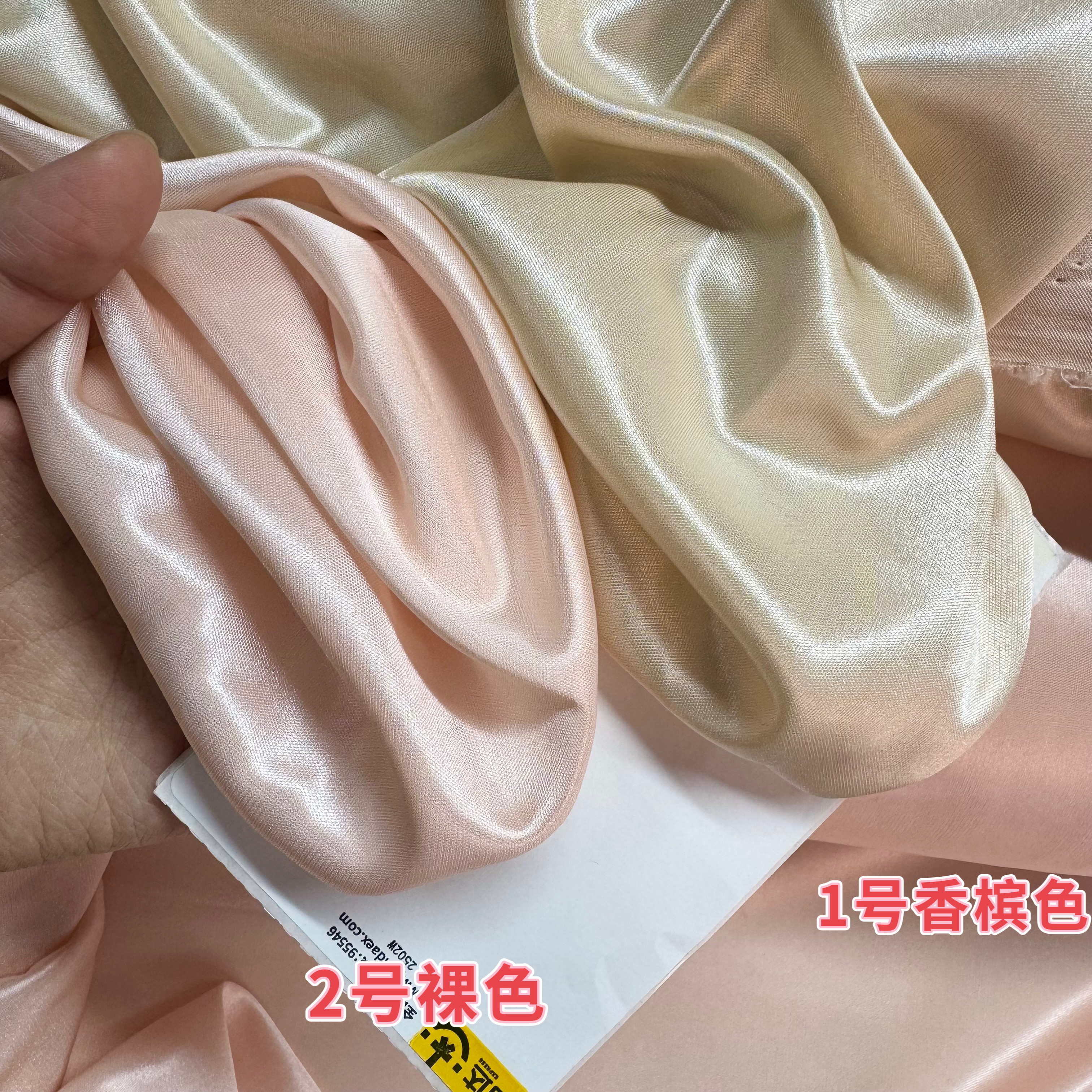 香槟色缎面面料-香槟色缎面面料促销价格、香槟色缎面面料品牌- 淘宝, image size:3024x3024