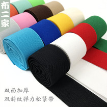 3 8cm double-sided thickening double twill wide elastic band elastic flat leather band waist rubber band strap accessory belt 4cm