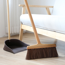The beginning of art Natural brown silk broom dustpan set Household soft hair sweeping broom Non-stick hair broom combination wood