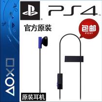 Brand new PS4 SLIM PRO handle headset PS4 original disassembled wire control headset with microphone
