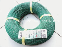 0 35 square Japanese original high temperature resistant car power cord (green) modified flower wire