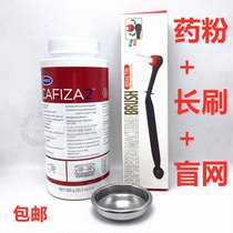 American Cafiza2 coffee machine cleaning powder 900g stainless steel blind mesh non-porous filter cup elbow long brush