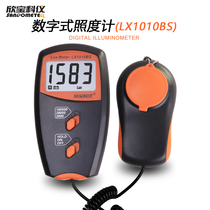Xinbao Instrument 101010bs 1020BS Digital Illuminometer Brightness Detector Photometer