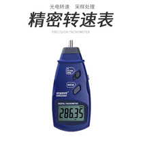 Xinbao instrument photoelectric tachometer contact tachometer laser tachometer SM6236E contact SM2235A