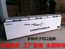New Rongsheng Fabo 818 commercial horizontal 3 1 m freezer 1780 L large freezer refrigerated freezer super large capacity