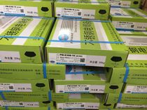 Pacific 308 electrode Zhejiang Yatai welding material co. ltd. physical store sales right