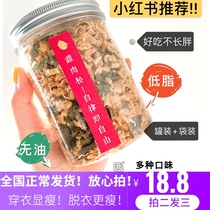 Chuanhei Food Collection Low-fat Sugar-Free Chicken Pork Fake-Free Spicy Meal Seaweed Low Calcins and High Protein Ketogenic Bake