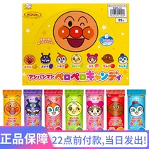 Japanese imported snacks not two bread Superman lollipop Children Baby fruit flavor anti-decay tooth guard candy