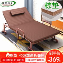 Coconut palm mat elevated 45cm folding bed single double bed office lunch break lunch bed childrens hard bed