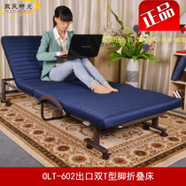 Oleitman double H-footed single folding bed office lunch break nap accompanying children nanny pregnant women rest bed