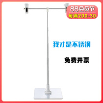 T-type display rack pop desktop advertising bracket pharmacy display frame small billboard stainless steel clamp
