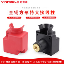 Lithium battery pure copper extra large 8000W terminal 400A all copper square high current terminal
