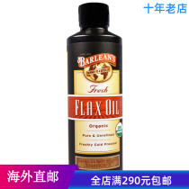 American Barning Barleans Cold Pressed Flaxseed Oil Natural Hand Pressed Lignan 473 ml